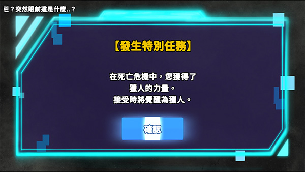 猎人英雄4